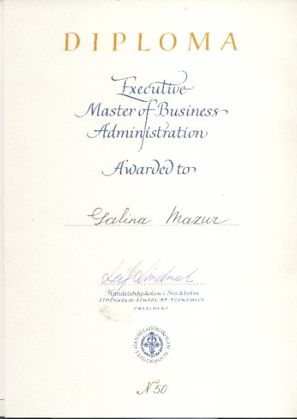 Диплом  Галины Мазур о получении степени MBA (магистр бизнес администрирования) от Стокгольмской школы экономики 