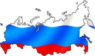 Туры по России: Туроператор - Туристу 