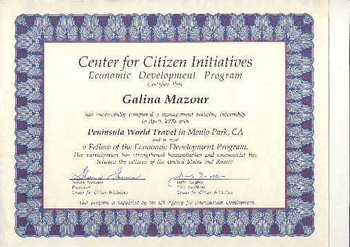 Center of Citesen Initiatives. Стажировка в США, Калифорния, 1995 г
