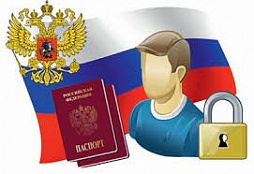Согласие на обработку ПДн (туры по России)
